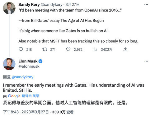 马斯克再度嘲讽盖茨,商业巨头的交锋与观点碰撞,马斯克与盖茨的商业巨头交锋,观点碰撞与嘲讽再燃