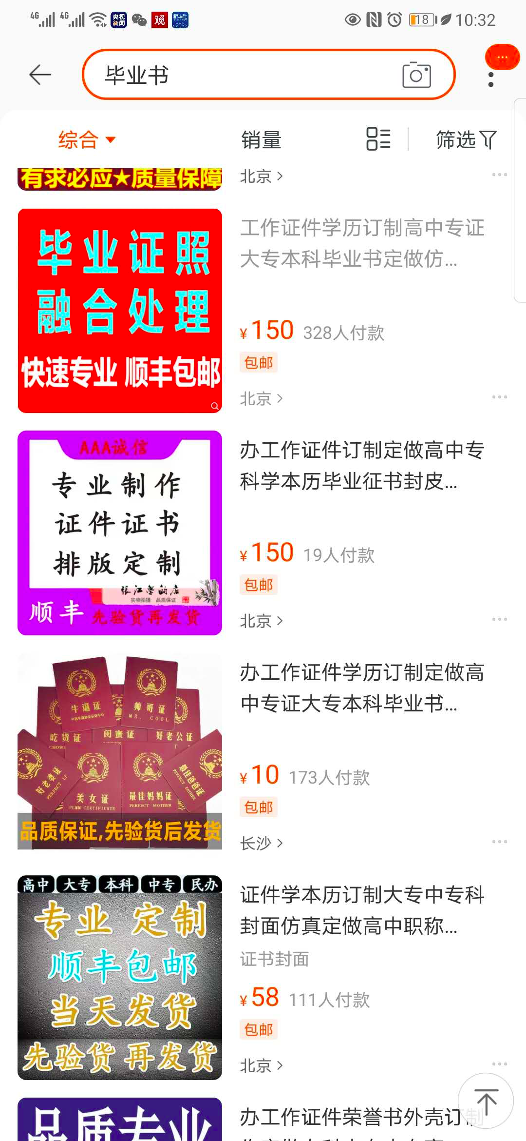 阿里挺进日本，再造一个淘宝的雄心壮志，阿里进军日本，再造淘宝的雄心壮志