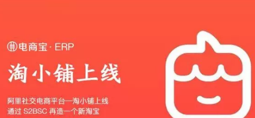 阿里挺进日本,再造一个淘宝的雄心壮志,阿里进军日本,再造淘宝的雄心壮志
