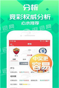 管家婆2024正版资料大全，探索与解析，管家婆2024正版资料大全，深度探索与详细解析