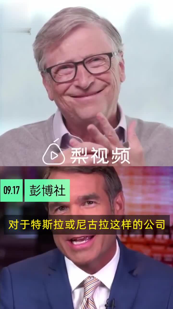 马斯克炮轰比尔盖茨新,一场科技巨头的交锋与解读,马斯克对比尔盖茨的炮轰,科技巨头交锋深度解读