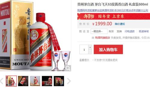 十年前买十万茅台股票,现在的价值究竟有多少?一场关于投资与时间的博弈,十年投资博弈,十年前买茅台股票十万,如今价值几何?