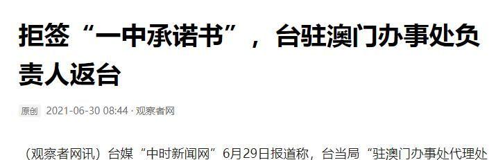 澳门一码一肖一待一中四不像，探索神秘与现实的交织，澳门神秘现象揭秘，一码一肖一待一中四不像的探索之旅