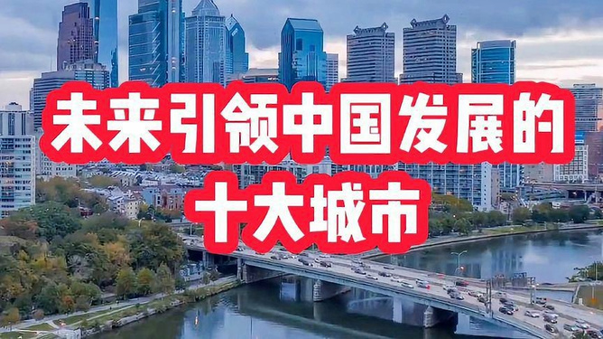中国中免未来发展前景展望，中国中免未来展望，发展潜力的无限可能