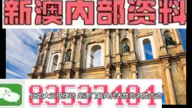 探索未来之门，揭秘新澳门精准免费大全（2024版），揭秘新澳门精准免费大全（2024版），开启未来探索之门