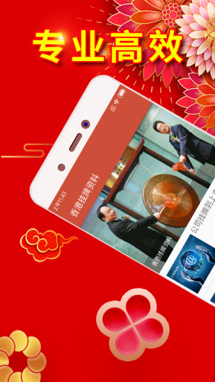 香港挂牌与香港资料大全,香港挂牌与全面资料解析