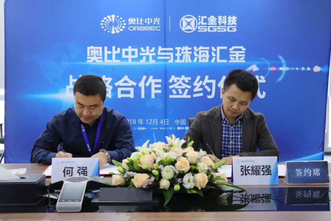 汇金科技,引领科技创新,塑造未来力量,汇金科技,引领创新,塑造未来力量之巅