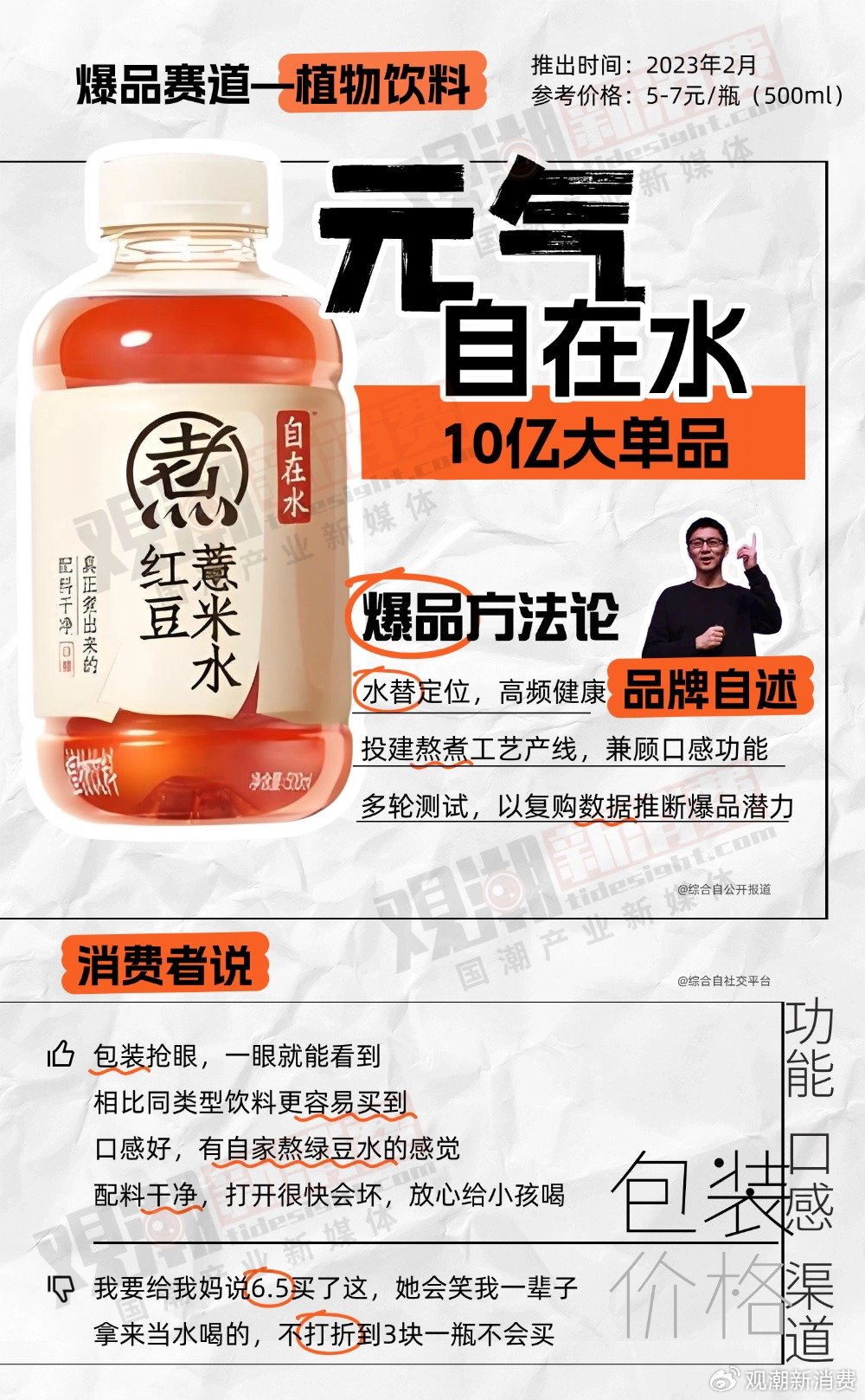 新奥2024最新饮料推荐,引领健康时尚潮流的新选择,新奥2024最新饮料推荐,健康时尚潮流的新领袖