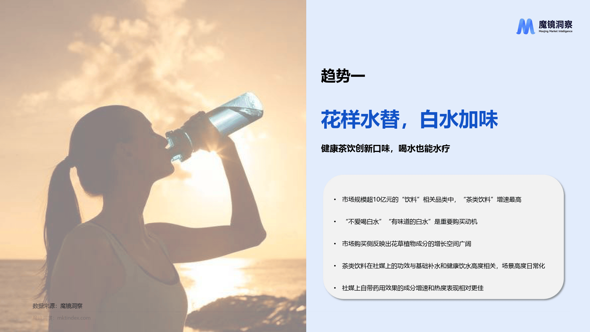 新奥2024最新饮料推荐,引领健康时尚潮流的新选择,新奥2024最新饮料推荐,健康时尚潮流的新领袖