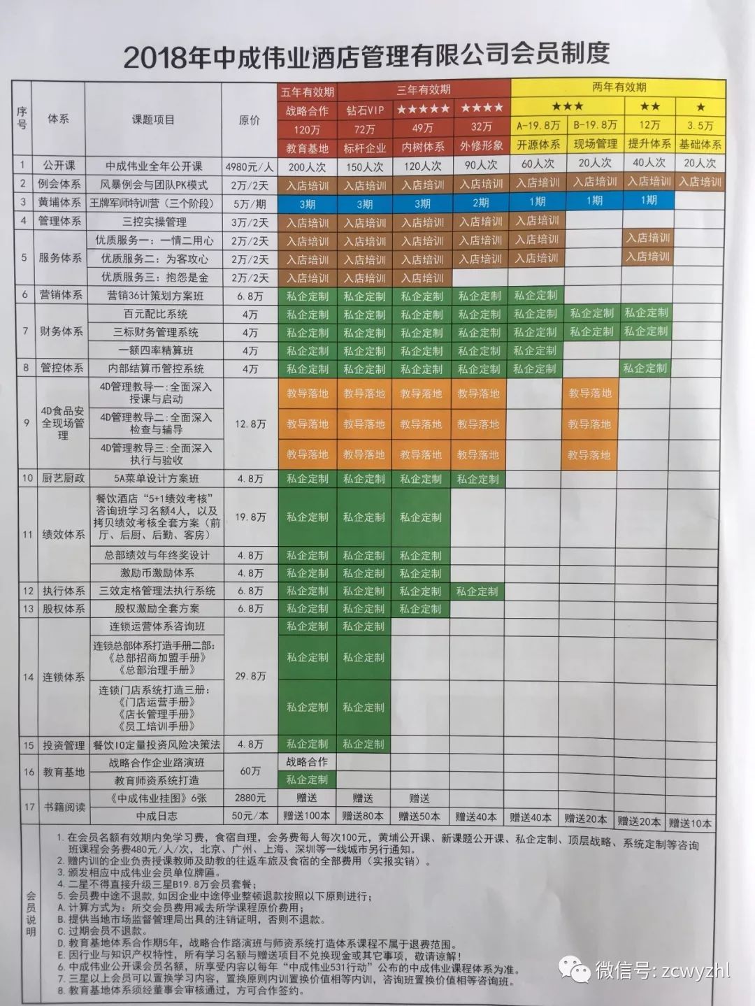 澳门一码一肖一特一中,揭秘彩票行业的公开与秘密,澳门彩票揭秘,一码一肖一特一中背后的行业秘密