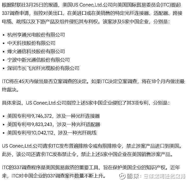 中际旭创的客户构成及其影响力探究,中际旭创客户构成与影响力深度探究