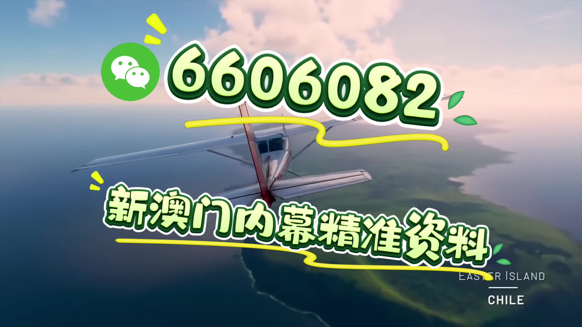 澳门一码一肖期期精准,探索预测的魅力与背后的秘密,澳门一码一肖精准预测背后的秘密与魅力探索