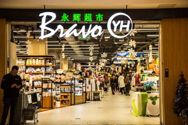 永辉超市暴涨原因深度解析，永辉超市股价暴涨背后的原因深度解析