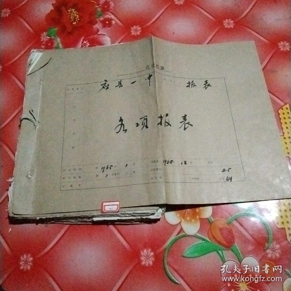 正版资料最老版的重要性与价值，正版资料最老版的重要性及其价值探究