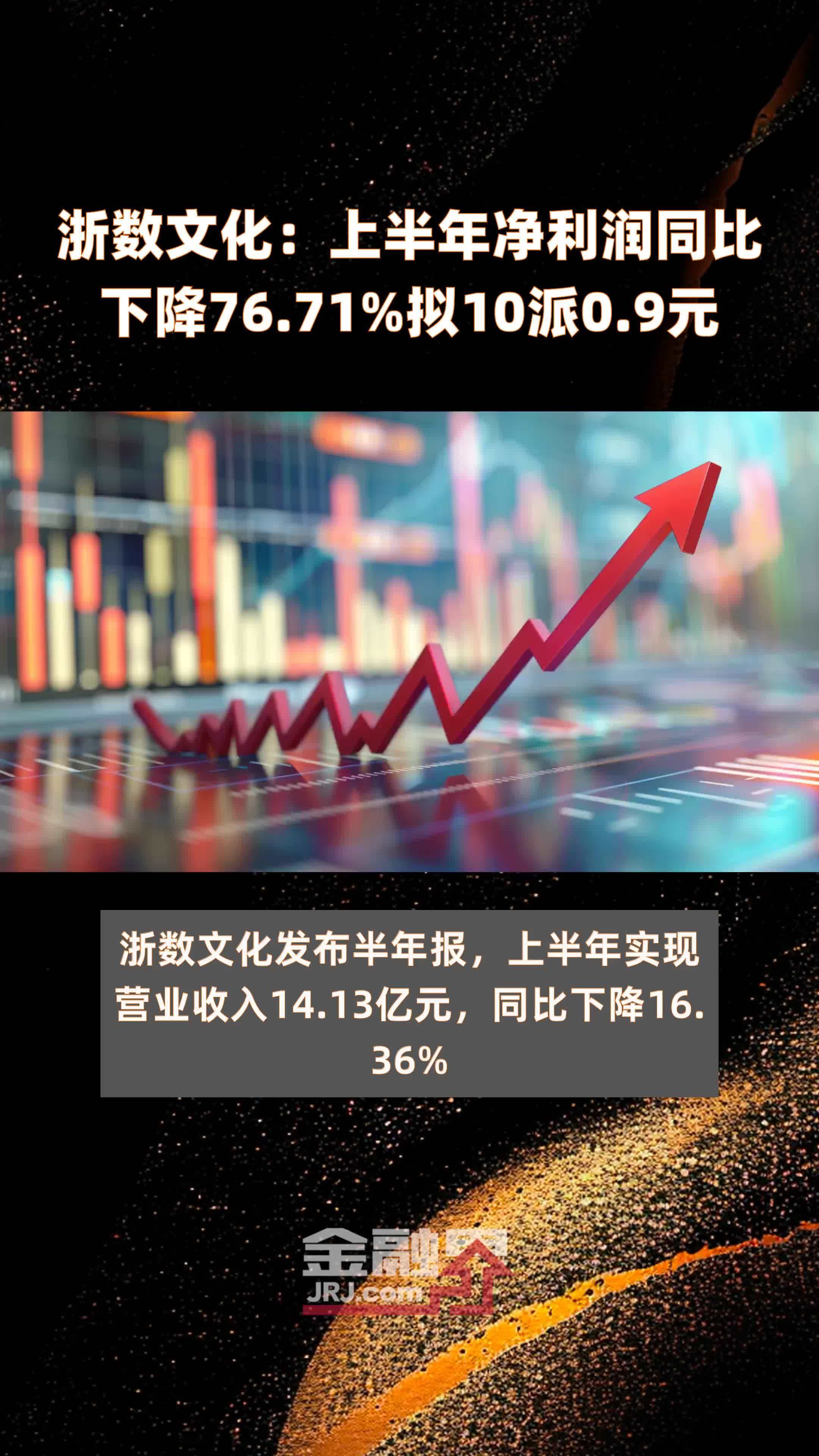 浙数文化重组传闻，探索未来数字文化的无限可能，浙数文化重组传闻，探索数字文化未来无限可能