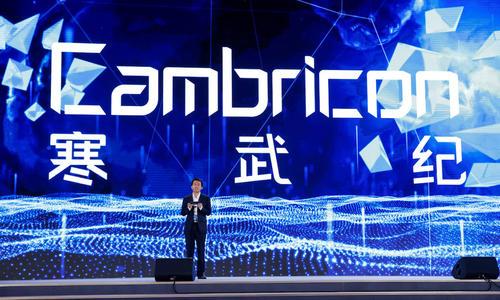 寒武纪重组传闻,行业内的热议与未来展望,寒武纪重组传闻引发行业内热议及未来展望分析