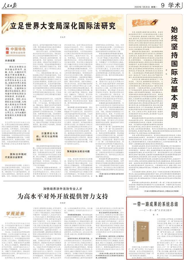 人民日报力挺润和软件，创新与实力的体现，人民日报力挺润和软件，创新与实力的典范表现