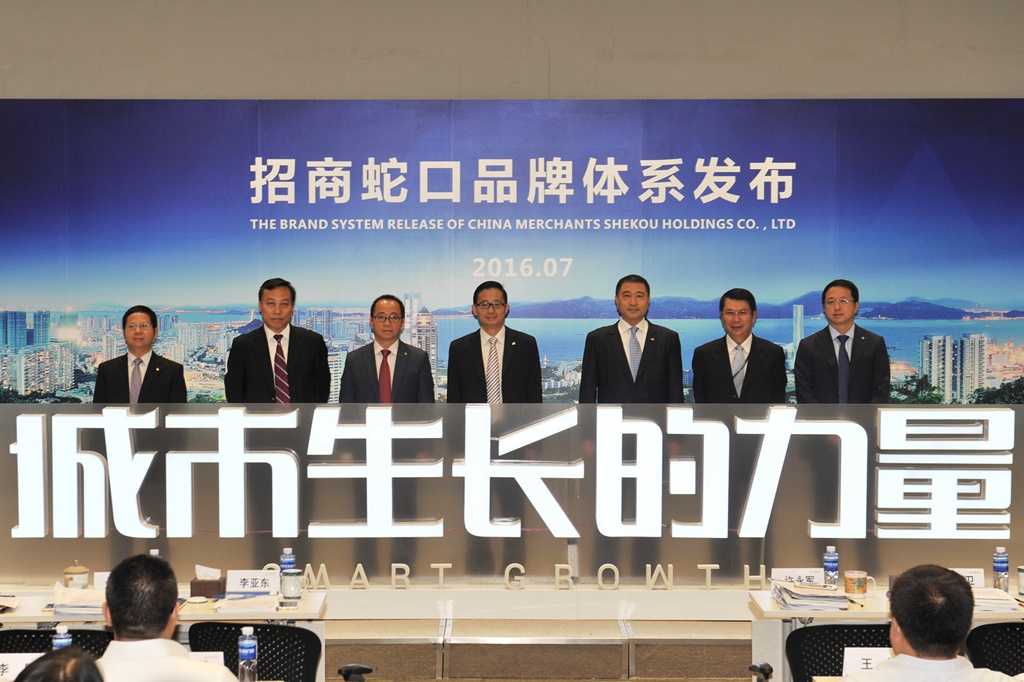 招商蛇口现任领导班子的领导力量与战略视野，招商蛇口现任领导班子的领导力量与战略视野解析