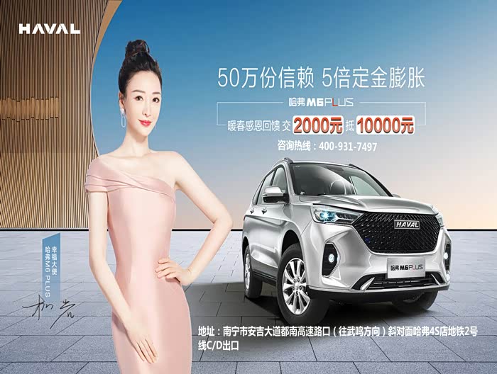 长城哈弗4S店，专业服务的典范，长城哈弗4S店，专业服务典范展现卓越品质