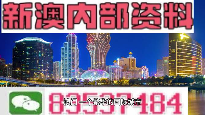 揭秘2024新澳门精准免费大全——全方位指南,揭秘2024新澳门精准免费大全,全方位指南手册