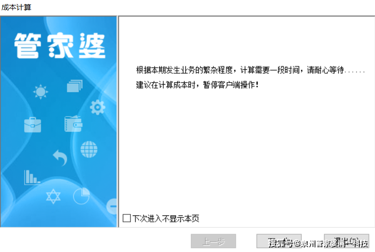 管家婆一肖一码一中,揭秘背后的神秘与魅力,揭秘管家婆一肖一码背后的神秘魅力与吸引力