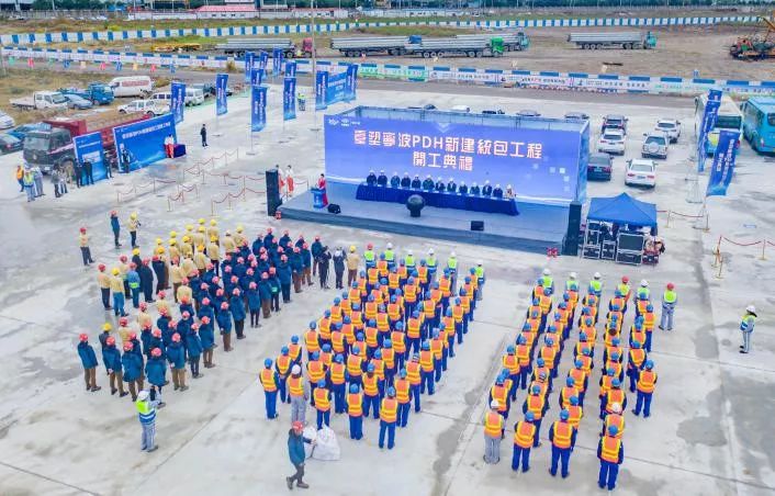 台塑工业（宁波）有限公司，卓越发展的工业先锋，台塑工业（宁波）有限公司，工业先锋的卓越发展之路