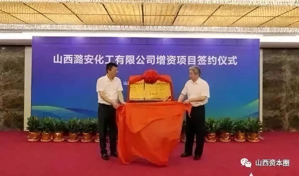 山西潞安，央企还是国企？解析其身份与地位，山西潞安的身份与地位解析，央企还是国企？