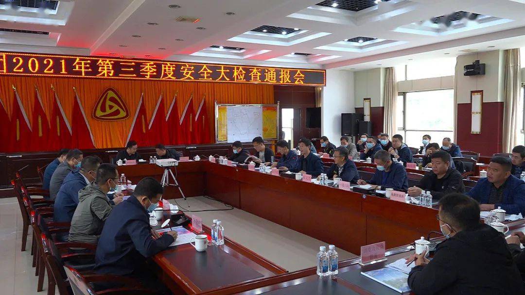 潞安化工集团安全检查工作深度推进的组织实践与成效，潞安化工集团安全检查工作深度推进的实践与显著成效