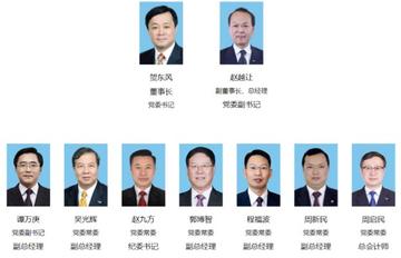 南方航空历届领导班子最新概况，南方航空历届领导班子最新概况概览