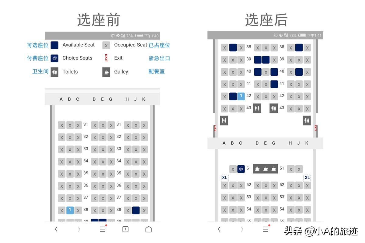 多彩航空值机选座，探索现代航空旅行的个性化体验，多彩航空值机选座，个性化航空旅行体验探索