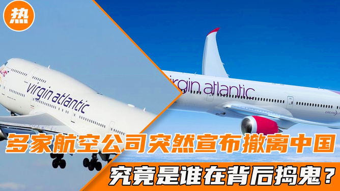 中国没有出过事的航空公司，安全文化的典范，中国航空公司的安全文化典范，无事故记录的安全典范