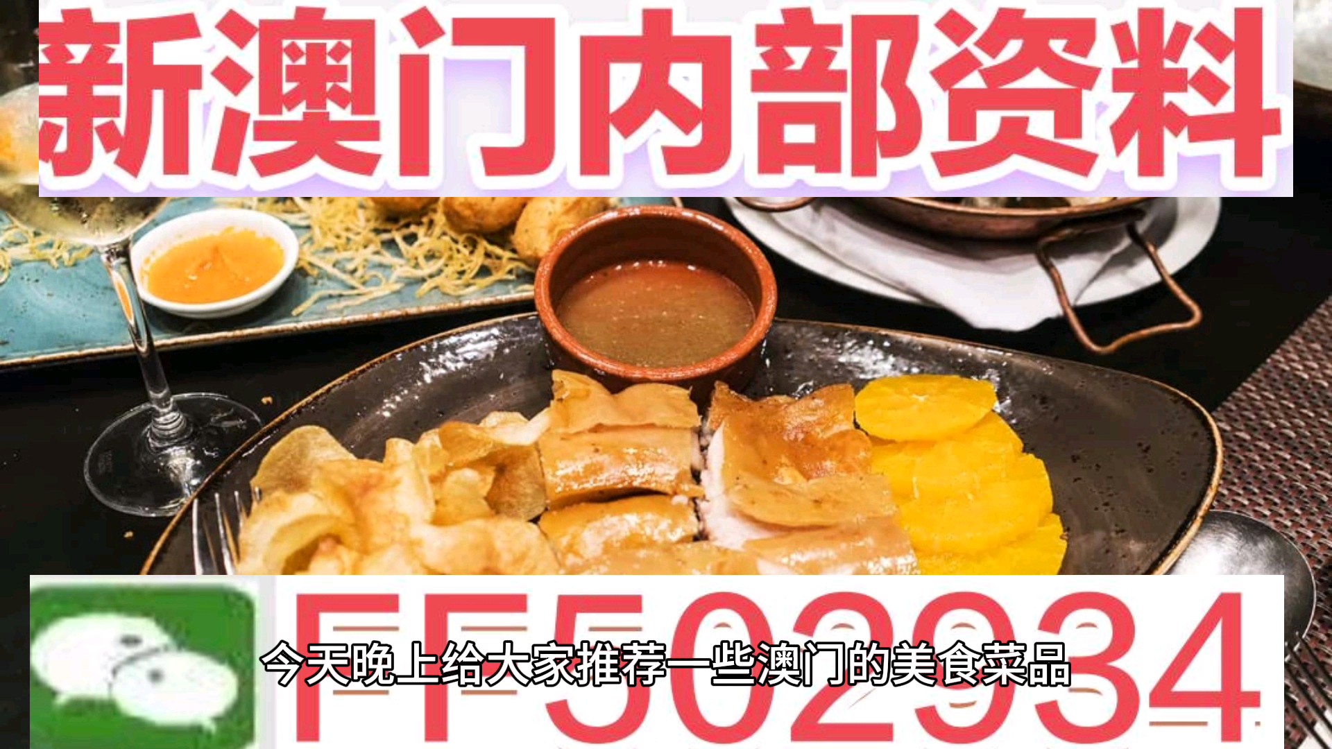 新澳门期期免费资料的重要性与探索,澳门免费资料的重要性及其探索价值