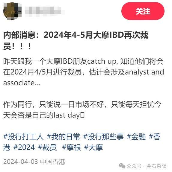探究2024年大联大裁员背后的原因,探究大联大在2024年裁员背后的深层次原因