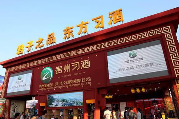 茅台酒加盟店的条件及加盟费用详解,茅台酒加盟店加盟条件与费用详解