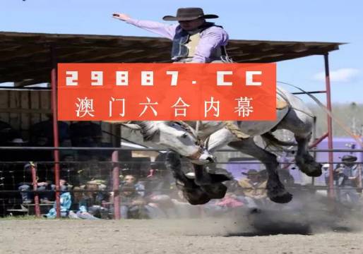 澳门内部资料精准大全2023,深度探索与预测分析,澳门内部资料深度探索与预测分析2023