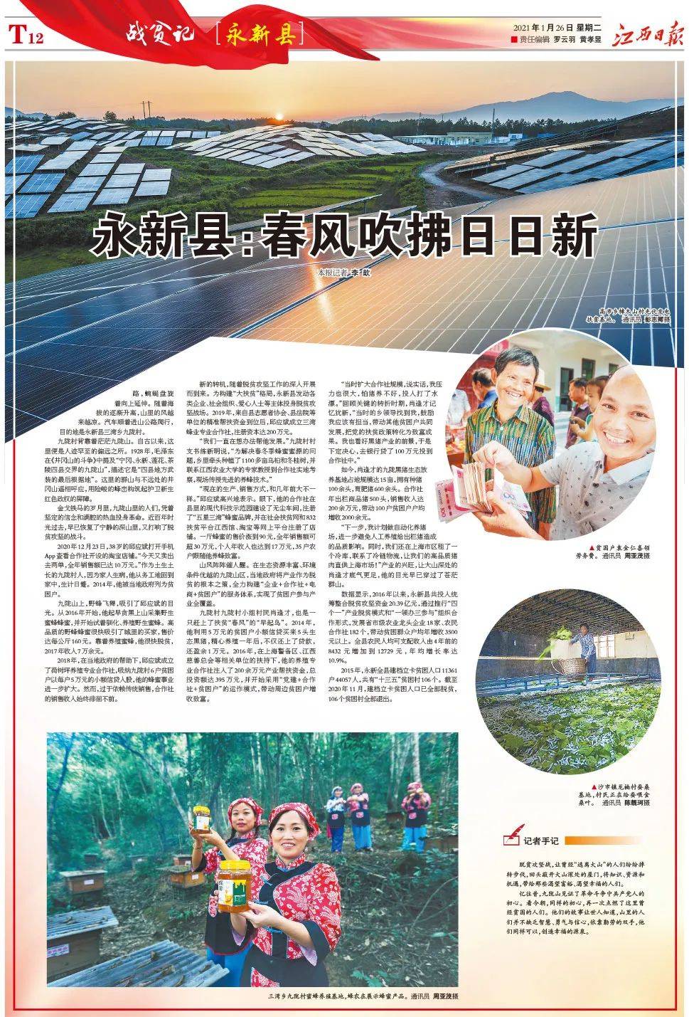 澳门正版资料大全与贫困的挑战,担石之外的思考,澳门正版资料与贫困挑战,超越物质层面的思考