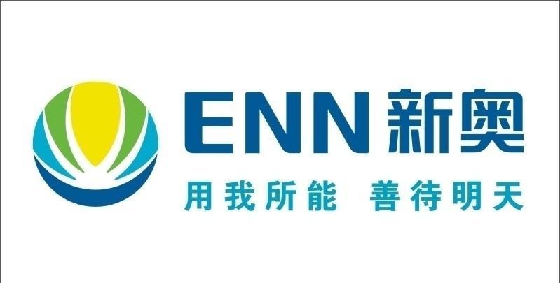 新奥集团最建议去的三个部门,新奥集团最推荐的三大部门介绍