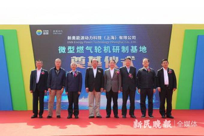 新奥王玉锁失联原因分析,新奥王玉锁失联原因探究