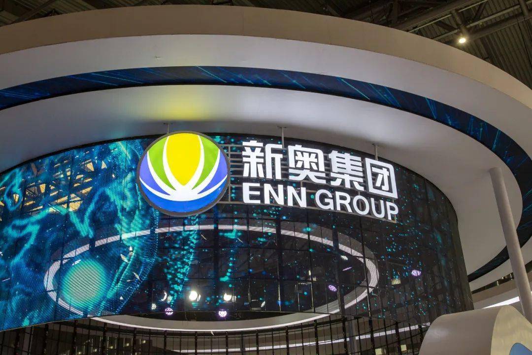 新奥老板带走了,变革、启示与未来展望,新奥老板离职背后的变革、启示与未来展望