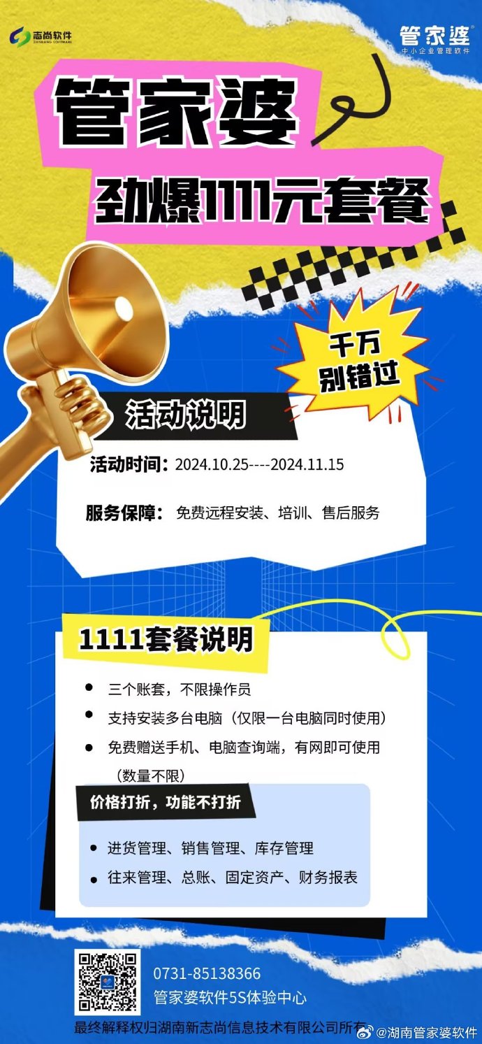 管家婆一肖一码一中,揭秘背后的神秘与智慧,揭秘管家婆一肖一码背后的神秘与智慧之道