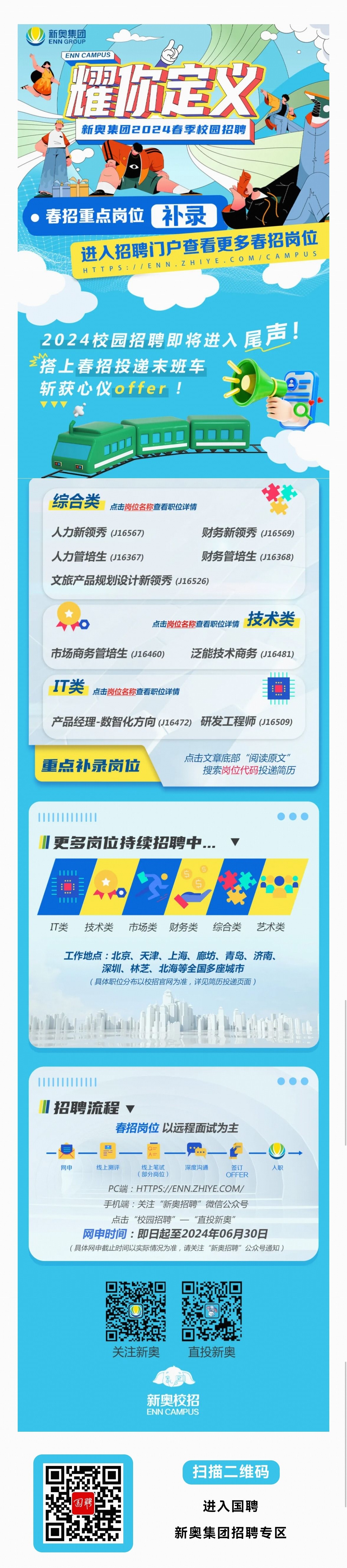 2024新奥正版资料免费提供,助力个人与企业的成功之路,揭秘!2024新奥正版资料免费分享,助力个人与企业迈向成功之路!