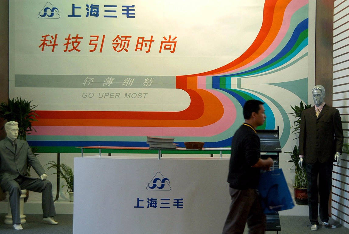 上海电气拟挂牌转让子公司,战略调整与未来发展展望,上海电气子公司转让挂牌,战略调整与未来展望