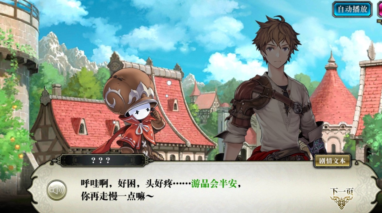 新奥燃气转正式工的艰难之路,新奥燃气员工转正之路的挑战与奋斗