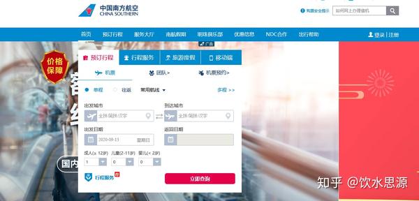 中国国际航空官网机票预订,便捷、高效的服务体验,中国国际航空官网,便捷机票预订,畅享高效服务体验