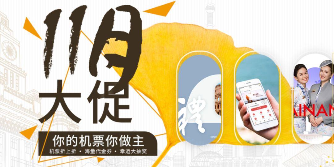 航司官网登录入口，探索航空旅行的便捷之门，航司官网登录入口，航空旅行的便捷之门探索