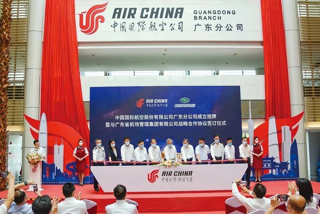 中国国航股份有限公司,砥砺奋进,铸就航空新篇章,中国国航砥砺奋进,铸就航空新辉煌