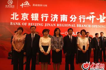 北京银行管理层名单及其战略引领,北京银行管理层名单揭秘,战略引领下的银行发展之路