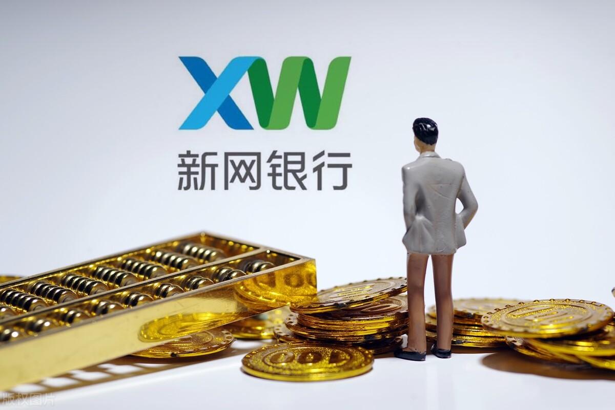 北京银行股权结构探析，北京银行股权结构深度解析