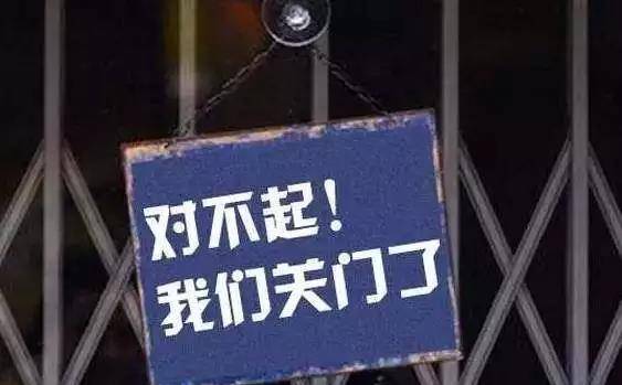 不允许倒闭的十大银行,稳定金融之重要力量,十大不可或缺的银行,稳定金融的坚实力量