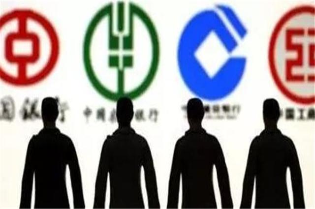 中国四大银行是否被外国控股,解读与澄清,中国四大银行外资持股情况解读与澄清